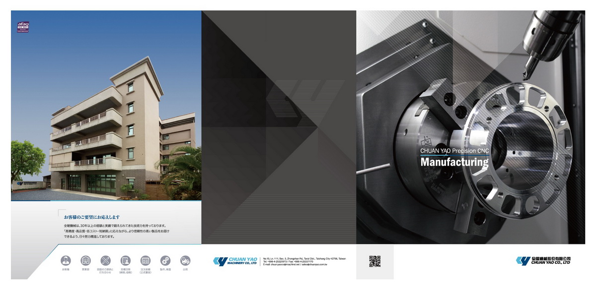 ChuanYao Machinery Image 2